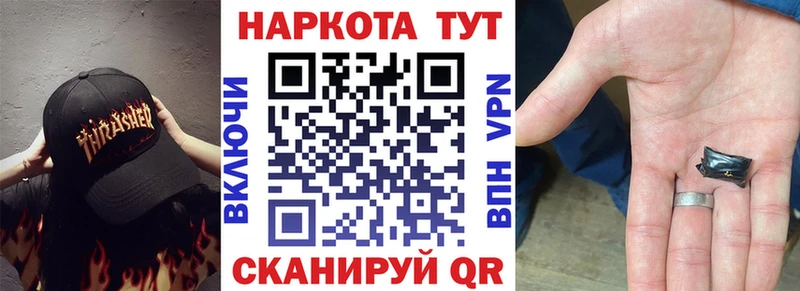 Наркошоп купить ГАШ  Альфа ПВП  Амфетамин  Бошки Шишки  COCAIN  Мефедрон  Суздаль