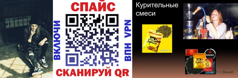 Купить  Суздаль  БУТИРАТ GHB 