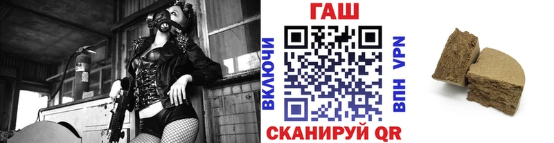 Купить где  Суздаль  Гашиш убойный 