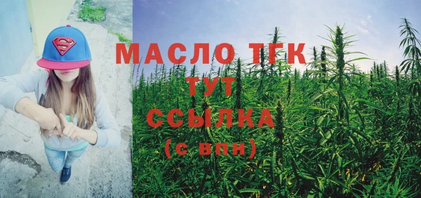 2c-b Ладушкин