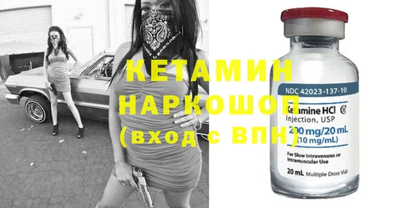 альфа пвп VHQ Лабытнанги
