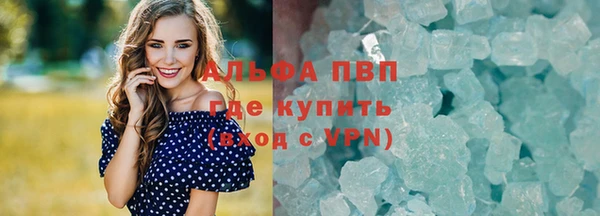 альфа пвп VHQ Лабытнанги