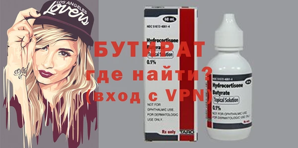 альфа пвп VHQ Лабытнанги