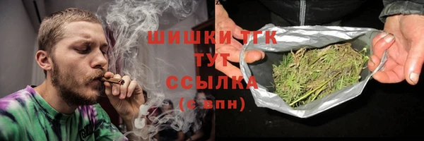 альфа пвп VHQ Лабытнанги