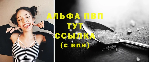 альфа пвп Лагань