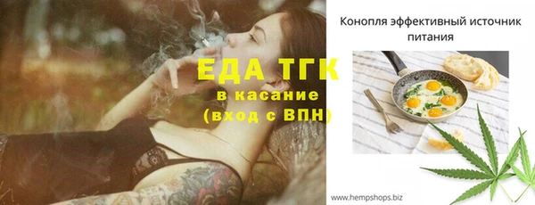 альфа пвп Лагань