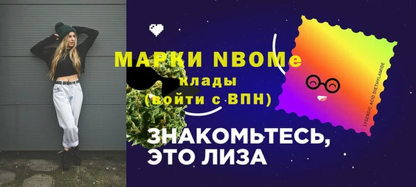 2c-b Ладушкин