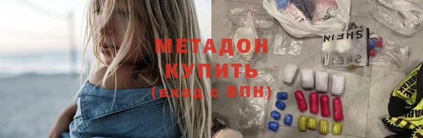 2c-b Ладушкин