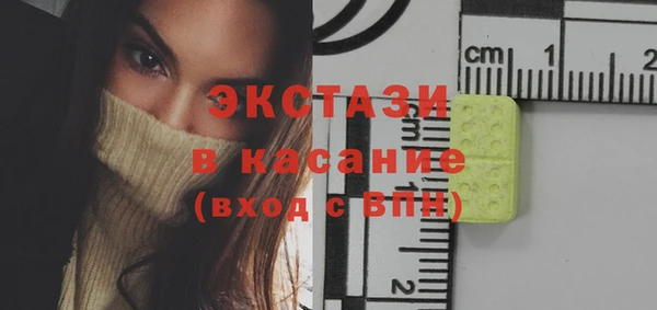 альфа пвп VHQ Лабытнанги