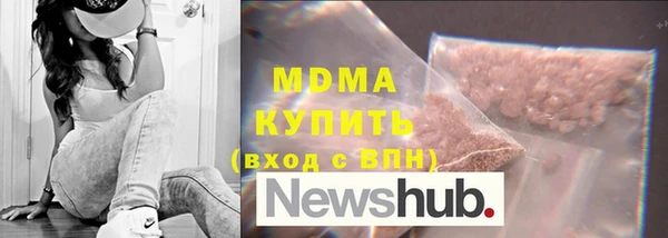 альфа пвп VHQ Лабытнанги