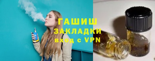 альфа пвп Лагань