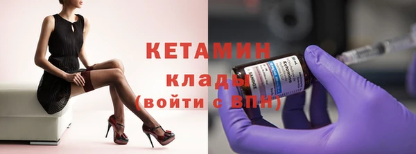 2c-b Ладушкин