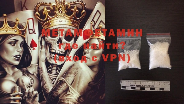 альфа пвп VHQ Лабытнанги