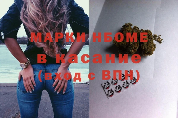 2c-b Ладушкин