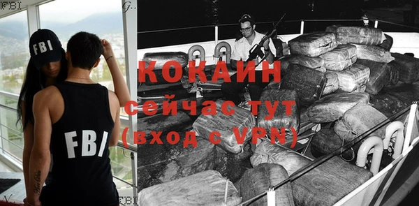 альфа пвп VHQ Лабытнанги