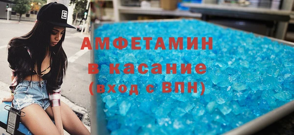 альфа пвп VHQ Лабытнанги