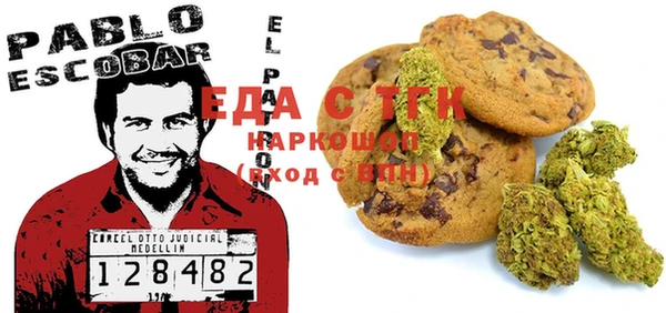 2c-b Ладушкин