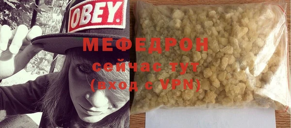 альфа пвп Лагань