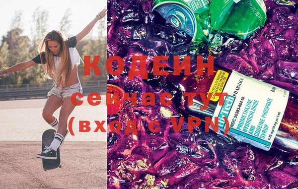 2c-b Ладушкин
