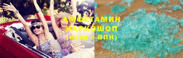 альфа пвп VHQ Лабытнанги