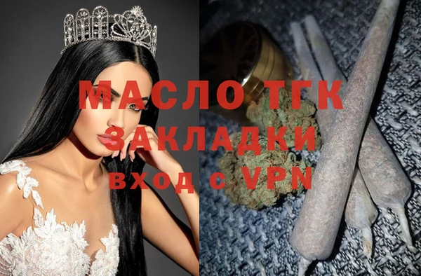 альфа пвп VHQ Лабытнанги