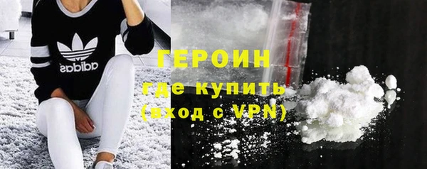 альфа пвп VHQ Лабытнанги