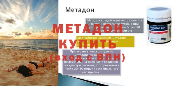 альфа пвп Лагань