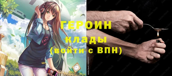 альфа пвп Лагань