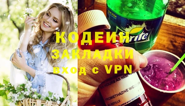 2c-b Ладушкин