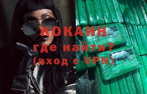 альфа пвп VHQ Лабытнанги
