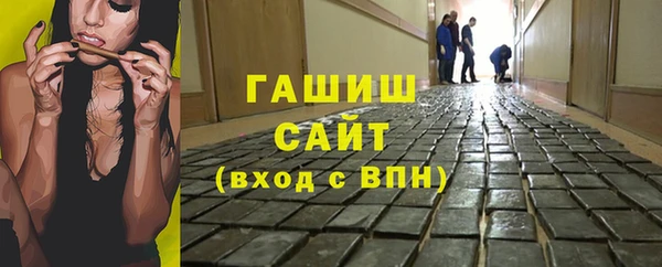 альфа пвп Лагань