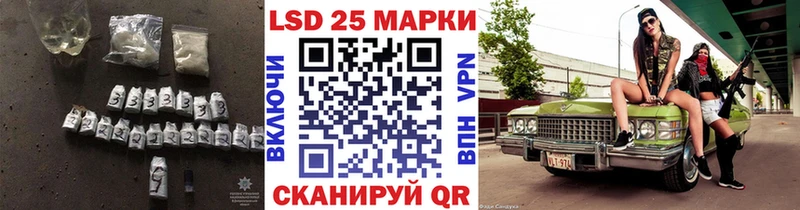 ЛСД экстази кислота  Купить где  Суздаль 