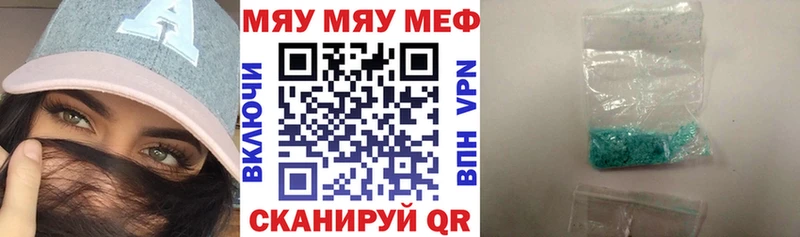 МЕФ mephedrone Суздаль