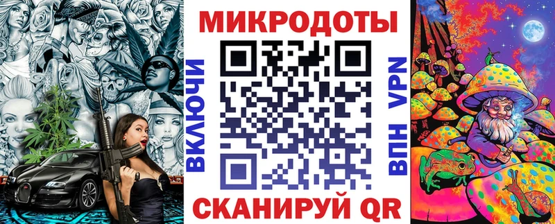 Псилоцибиновые грибы Magic Shrooms Купить Суздаль